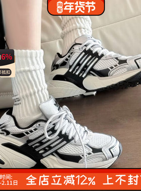 阿迪达斯ADISTAR XLG男女复古厚底网面运动休闲鞋老爹鞋IH3381