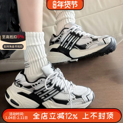 阿迪达斯ADISTAR XLG男女复古厚底网面运动休闲鞋老爹鞋IH3381