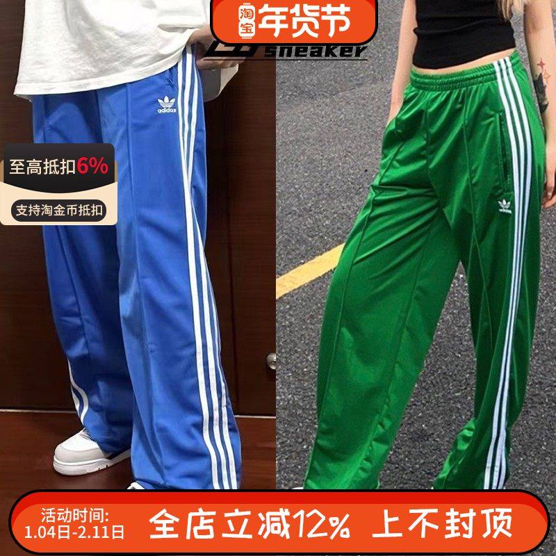 Adidas/三叶草新款女子经典运动休闲梭织阔腿宽松长裤IP0633,运动服/休闲服装,运动长裤,淘宝优惠券,粉丝福利购,淘宝优惠卷