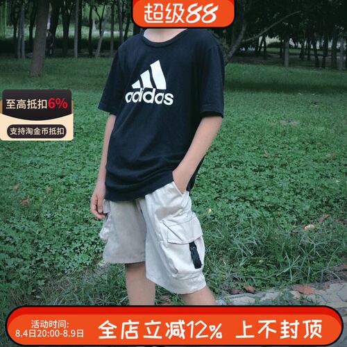 阿迪达斯正品夏季男女大童圆领经典透气宽松休闲短袖T恤IC6855