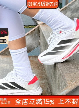 阿迪达斯ADIZERO SL2男子减震回弹竞速轻便透气运动跑步鞋JI2987