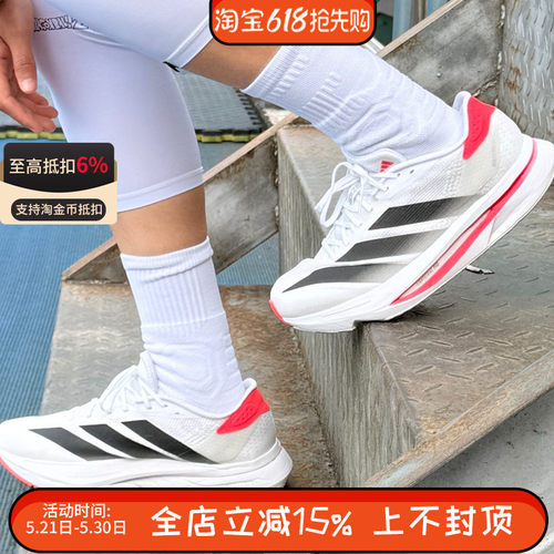 阿迪达斯ADIZERO SL2男子减震回弹竞速轻便透气运动跑步鞋JI2987