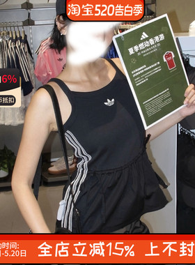 Adidas三叶草女子运动休闲针织收腰吊带三条杠打底背心KC0764