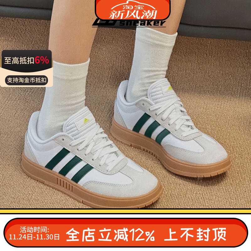 阿迪达斯男女情侣GRADAS德训鞋低帮复古运动休闲T头板鞋IE9043