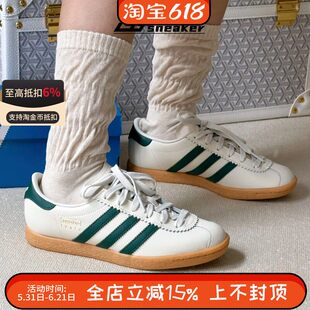 adidas三叶草「T头鞋」STADT男女同款经典时尚薄底运动板鞋JR8311