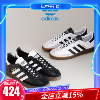 Adidas三叶草德训鞋 Handball Spezial男女情侣复古黑白板鞋T头鞋