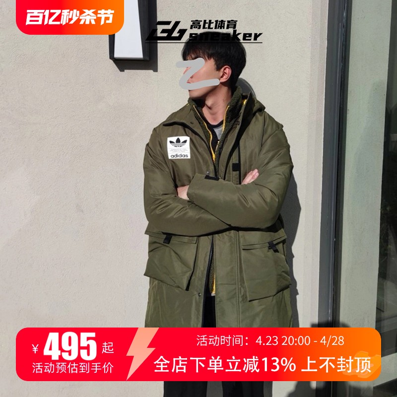 三叶草男女三合一羽绒服外套