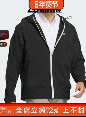 阿迪达斯男子GO-TOUTLYFZ运动梭织户外防风连帽夹克外套IL0581