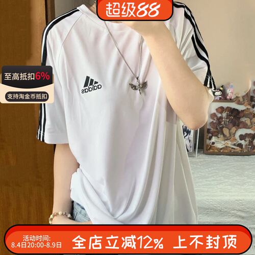 阿迪达斯男女新款夏季速干透气三条纹运动休闲健身短袖T恤KU3920