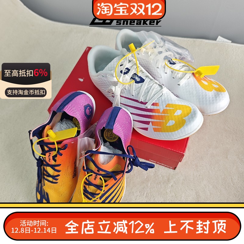NEW BALANCE NB 800男子钉鞋短跑田径训练马拉松跑步鞋MMD800E8