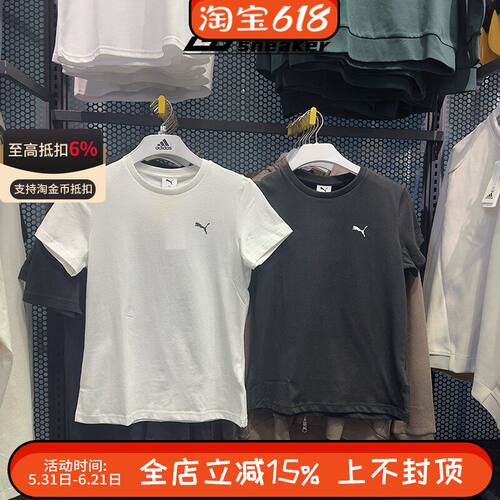 PUMA彪马女款夏季新款短款高腰透气休闲运动短袖T恤 694511