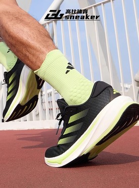 Adidas阿迪达斯男鞋网面透气SUPERNOVA RISE运动低帮跑步鞋IG5846