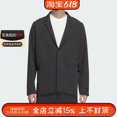 Adidas阿迪达斯男子武宗系列运动户外休闲暗扣西装外套JL9345