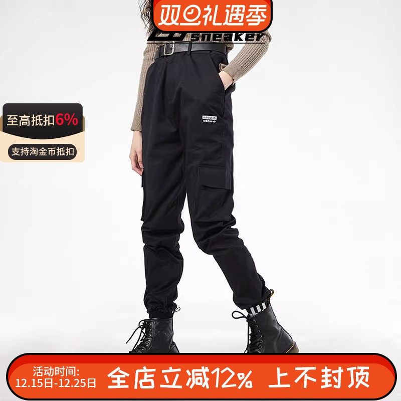 工装裤GD3071收口梭织宽松女子