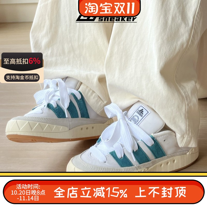 阿迪达斯三叶草男女鞋ADIMATIC复古运动休闲鲨鱼鞋面包鞋ID3935