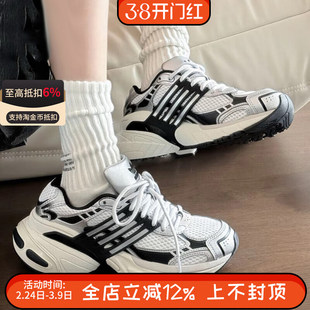 阿迪达斯ADISTAR XLG男女复古厚底网面运动休闲鞋老爹鞋IH3381