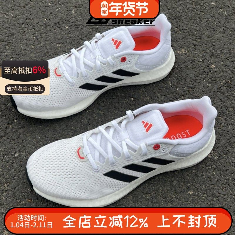 ADIDAS阿迪达斯男子PUREBOOST网面透气减震运动休闲跑步鞋JP6343