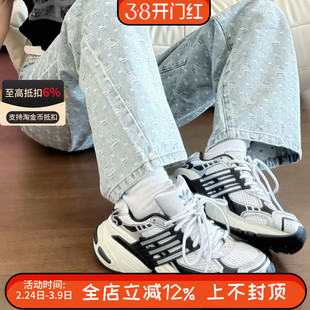 阿迪达斯ADISTAR XLG男女复古厚底网面运动休闲鞋老爹鞋IH3381