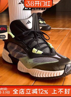 阿迪达斯PRO VENTILATE男子低帮缓震透气运动实战篮球鞋JH5838