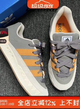 adidas三叶草专柜正品ADIMATIC鲨鱼鞋复古运动滑板鞋面包鞋ID3936