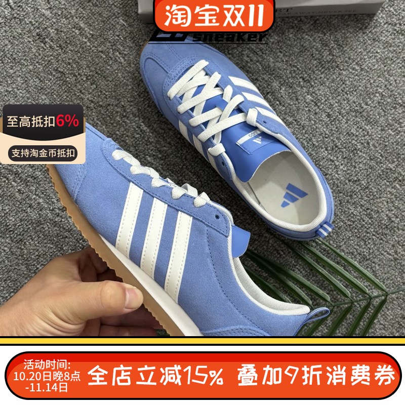 阿迪达斯 VS JOG 2.0冰淇淋T头鞋男女薄底复古运动休闲鞋JS4444