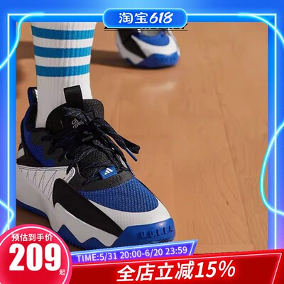 Adidas阿迪达斯Dame Certified男款运动训练实战低帮篮球鞋ID1811