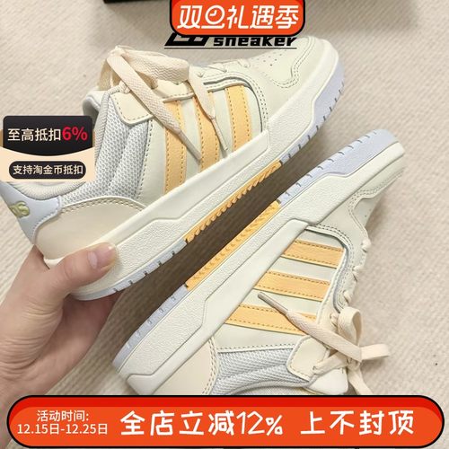 Adidas阿迪达斯ENTRAP男女耐磨轻便舒适低帮运动休闲板鞋GZ6808