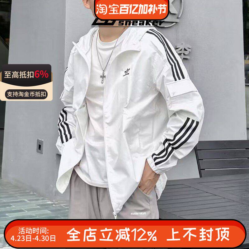 阿迪达斯三叶草男女情侣梭织连帽宽松休闲夹克外套KB1945 KV8848