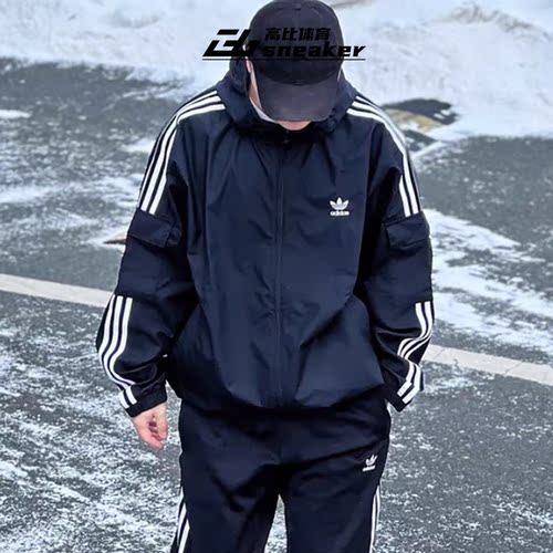阿迪达斯三叶草男女情侣梭织连帽宽松休闲夹克外套KB1945