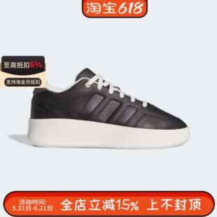 阿迪达斯MULLALY男女复古休闲百搭厚底篮球风板鞋运动鞋JI0382