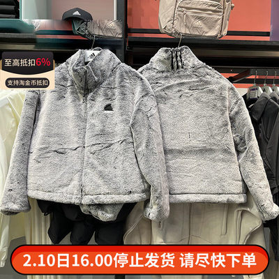 阿迪达斯秋冬女子立领人造皮草毛绒保暖宽松休闲外套夹克JJ1081