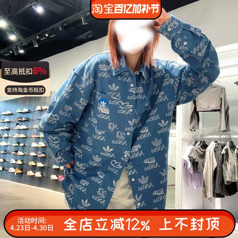 Adidas三叶草男女满印logo翻领宽松运动长袖衬衫外套JN1662