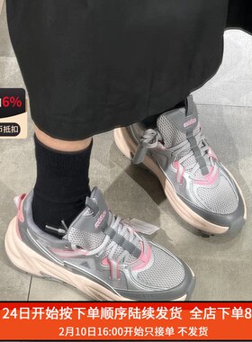 阿迪达斯OZWAVE SURGE男女缓震厚底休闲鞋【波波鞋】老爹鞋JQ9254