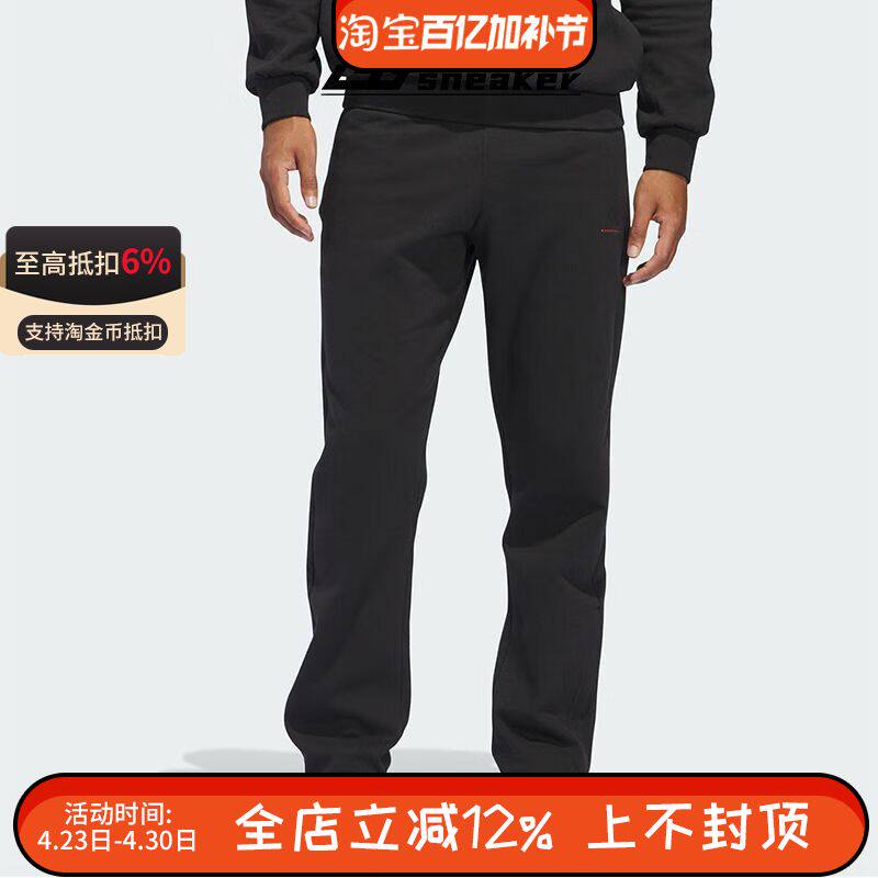 Adidas阿迪达斯正品男子休闲针织直筒宽松篮球运动长裤IW5656