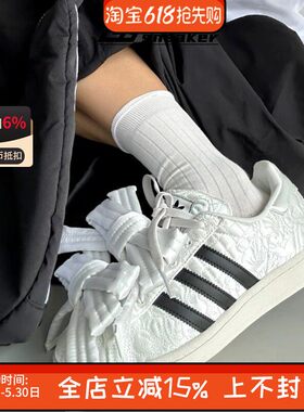 adidas三叶草Caroline Hu联名SUPERSTAR男女运动休闲鞋板鞋JR7977