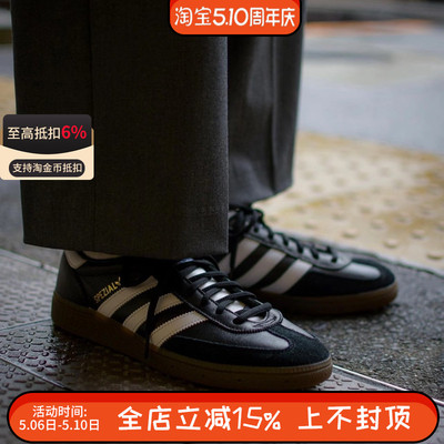 阿迪达斯三叶草HANDBALL SPEZIAL男女情侣德训鞋T头鞋板鞋IE3402