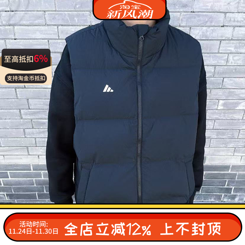 阿迪达斯男女同款背心冬季防风立领运动训练保暖羽绒服马甲JC6822