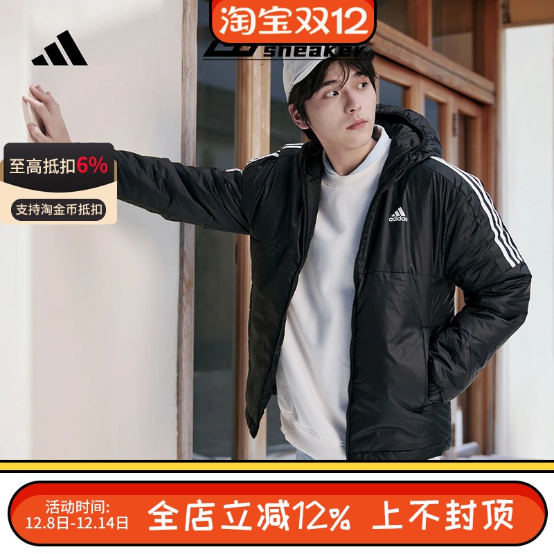 阿迪达斯男子户外防风宽松运动三条纹连帽棉服保暖外套KF6755