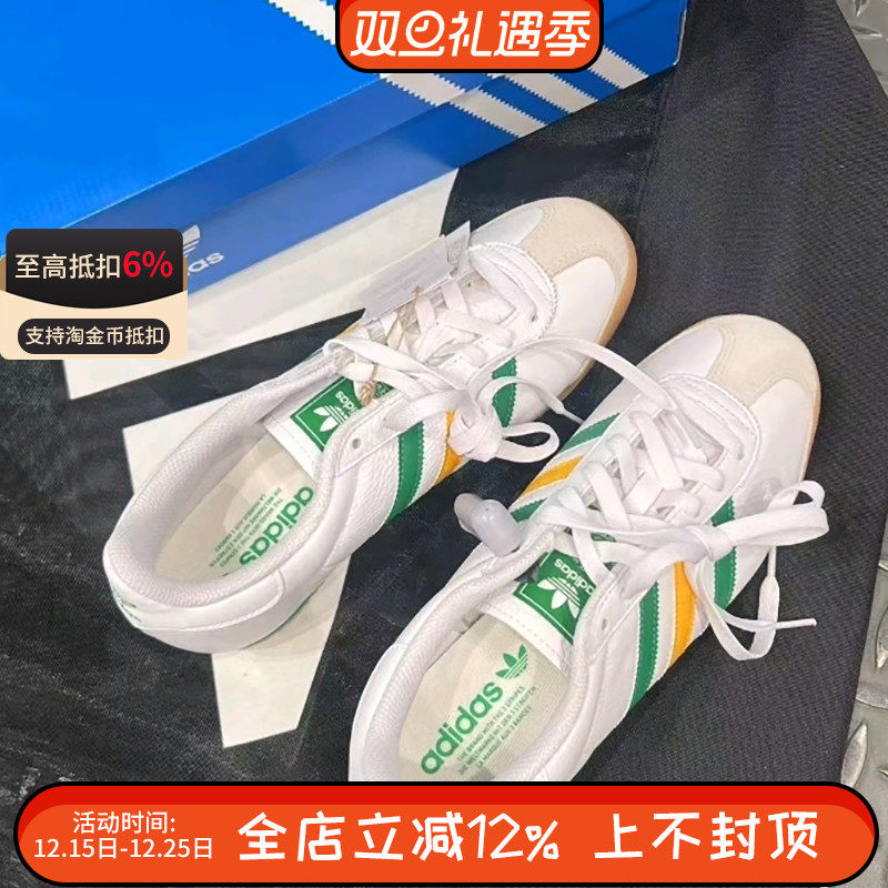 Adidas阿迪达斯ADIDAS K 74男女款时尚休闲经典运动鞋T头鞋IF9511
