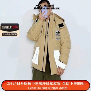 Adidas三叶草冬季男女工装运动连帽保暖短款卡其色黑色羽绒服外套