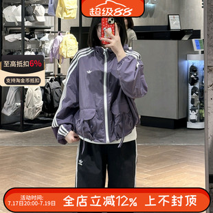 阿迪达斯三叶草女款大口袋三条纹梭织速干透气运动外套KB8965