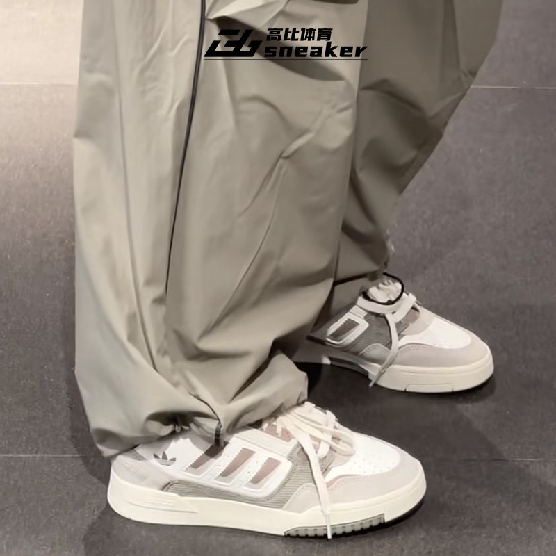 Adidas三叶草 Drop Step男女复古经典撞色板鞋运动休闲鞋JP9971,运动鞋new,板鞋,淘宝优惠券,粉丝福利购,淘宝优惠卷