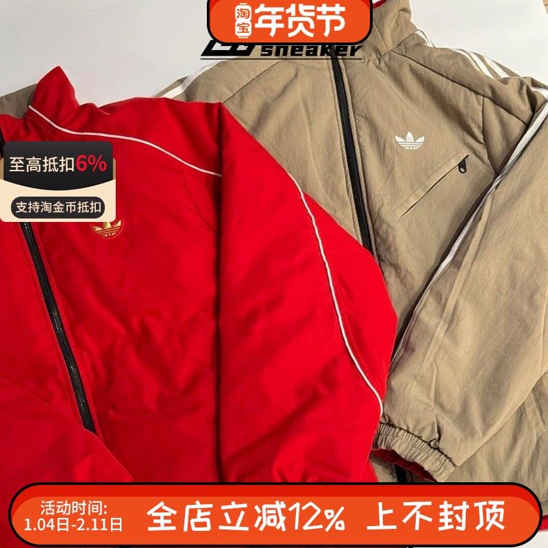 阿迪达斯三叶草男女CNY新年款双面穿立领宽松棉服外套KA0822,运动服/休闲服装,运动茄克/外套,淘宝优惠券,粉丝福利购,淘宝优惠卷