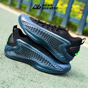 阿迪达斯男子爱德华兹1代AE1签名款 JQ6135 运动实战专业篮球鞋