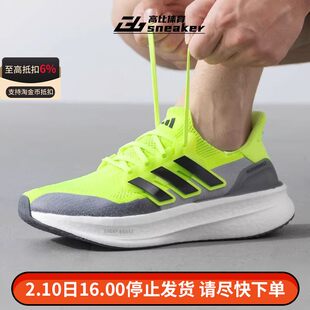 阿迪达斯2025新款ULTRABOOST 5 男子跑步鞋 爆米花缓震跑鞋ID8819