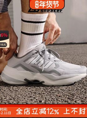 阿迪达斯MAXXCETUS男女缓震厚底运动休闲跑步鞋老爹鞋ID2290