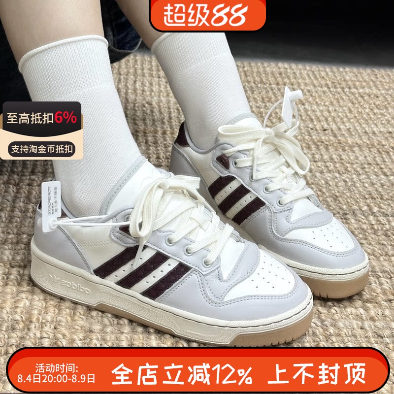 阿迪达斯男女同款RIVALRY情人节限定休闲复古篮球休闲板鞋JH9600 - 实物图