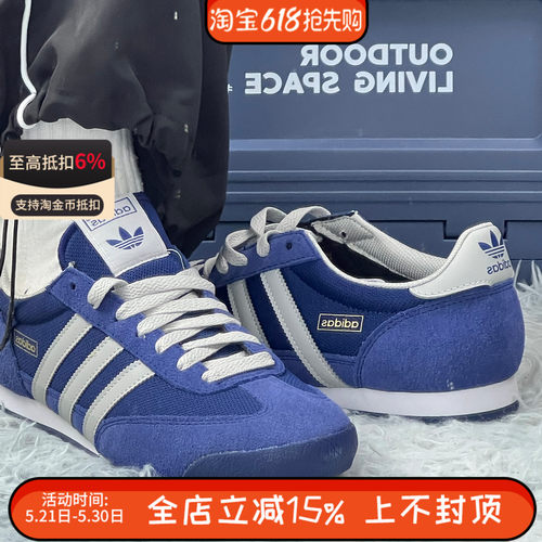阿迪达斯三叶草女鞋「T头鞋」R71低帮复古运动休闲鞋德训鞋JQ2574