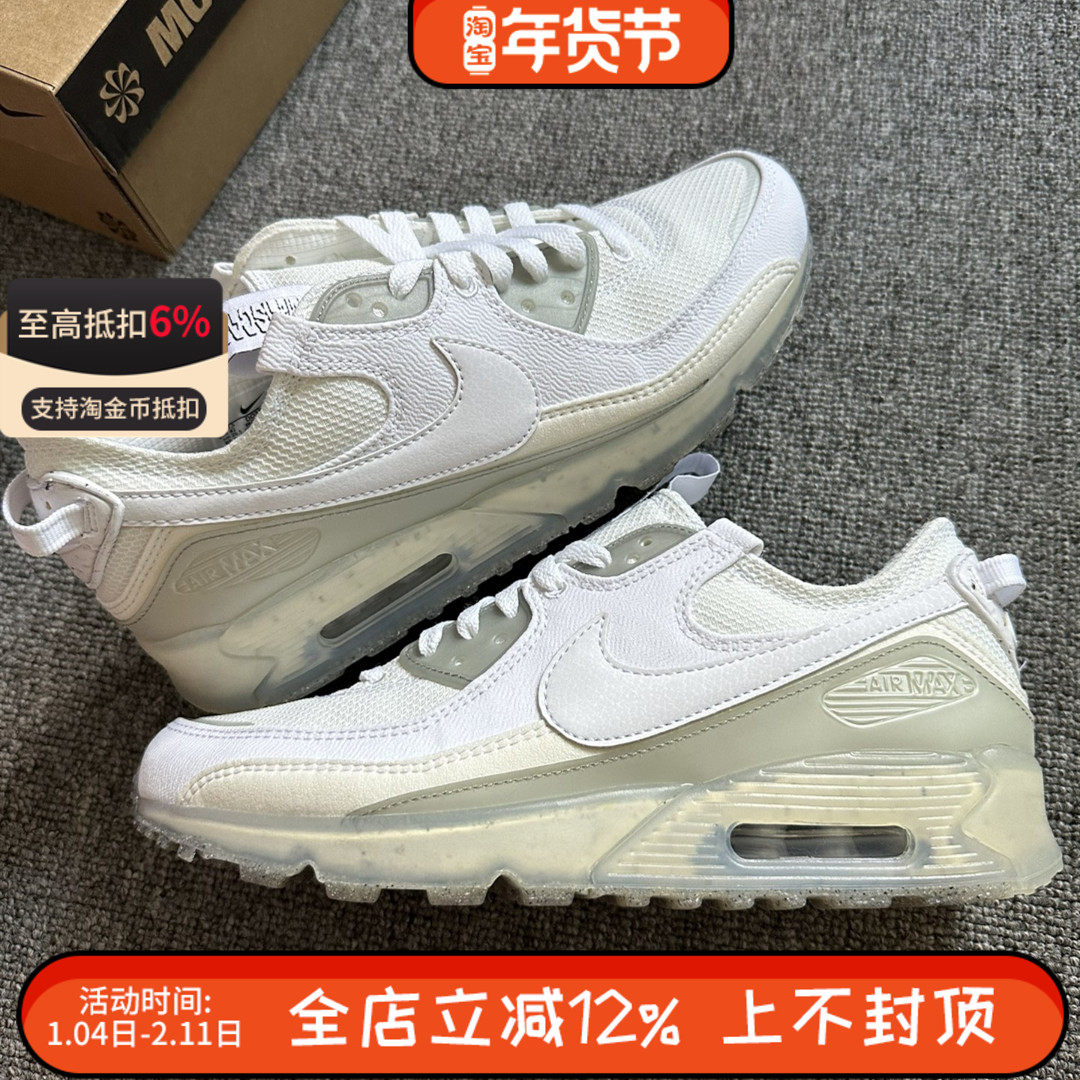 Nike耐克AIR MAX 90男子气垫缓震休闲运动跑步鞋 DQ3987-101,运动鞋new,跑步鞋,淘宝优惠券,粉丝福利购,淘宝优惠卷