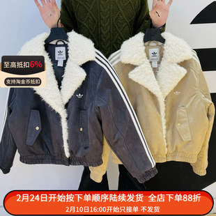 阿迪达斯棉服女三叶草条纹羊羔绒保暖翻领棉服外套 JL8438 JL8439